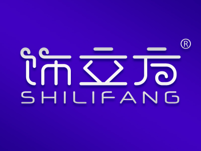 一品知识产权第14类商标转让推荐：饰立方