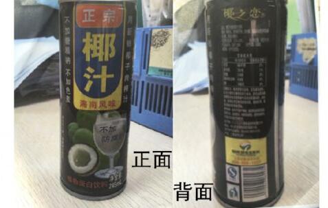 山寨率高达56.13%,春节期间的“商标坑”你踩到了吗？