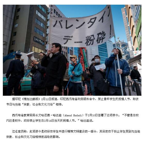 “情人节”被红豆集团注册成商标，小情侣们还咋过？！