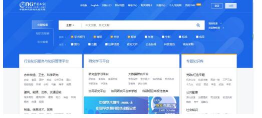 翟天临不知道的知网：版权生意年收入过10亿，毛利率超过61%！