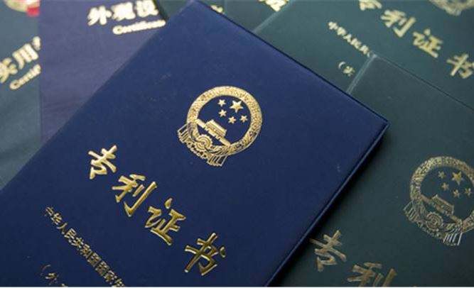 如何申请外观设计专利?