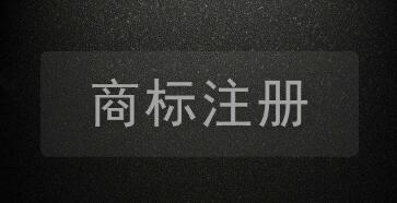 “KKD及图”荣获中国驰名商标