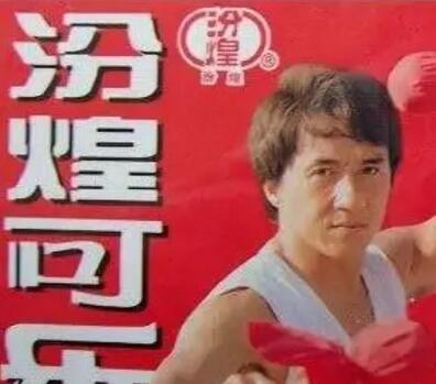 中国人自己的可乐，原来有这么多？