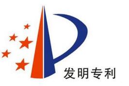 2019年，广州、南京、西安等城市支持专利积分落