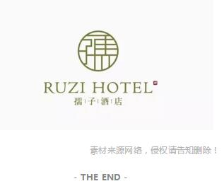 汉字LOGO用在店面上，一样也很高大上！