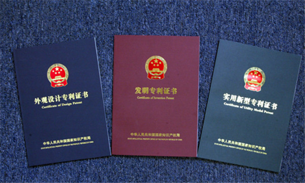 黑龙江发布2018年知识产权 “成绩单”：专利申请