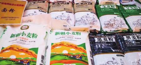 自治区申请“新疆面粉”集体商标