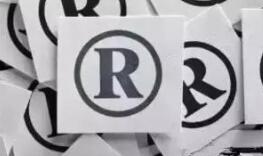 35类商标到底需不需要注册？