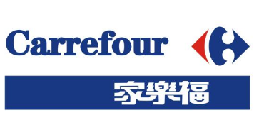 家乐福中国48亿卖身苏宁！