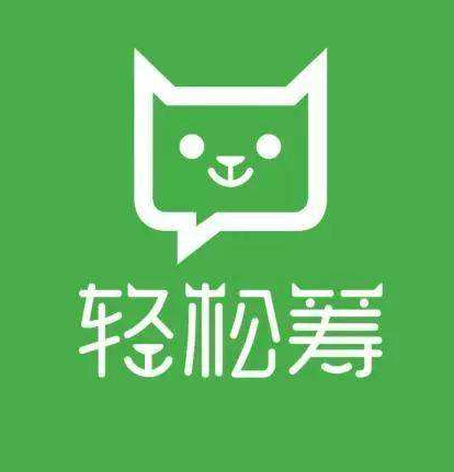 “轻松筹”商标侵权纠纷愈演愈烈  北京轻松筹公