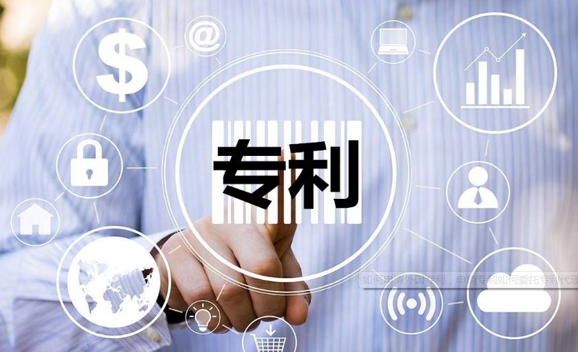 巴西加入马德里体系并公布解决专利积压问题的