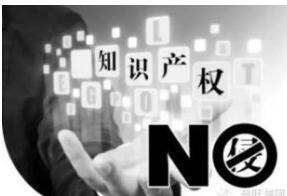 杭州警方成功破获该起假冒“华为”注册商标重