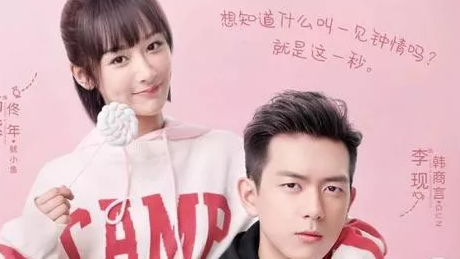 追星的最高境界是抢注全类商标？李现真爱粉太