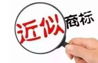 阿里截胡，奇虎挡道，腾讯想申请一件商标怎么