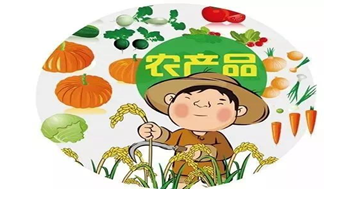 农业品牌的发展之路，从农产品商标注册开始