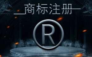 挟商标以“自重”？ 有只手伸得太长了