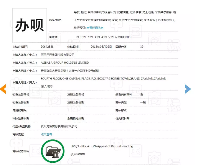 你常用花呗和借呗，那你用过支付宝里的办呗了吗？