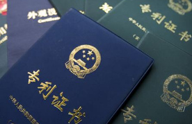 三部门亮剑“垃圾专利”：高校要停止对专利申