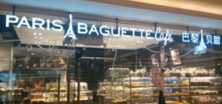 持续使用多年的英文商标“PARIS BAGUETTE”被法院一