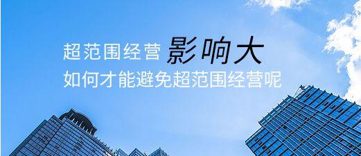 商标注册成功并非万事大吉！六个问题必须引起重视