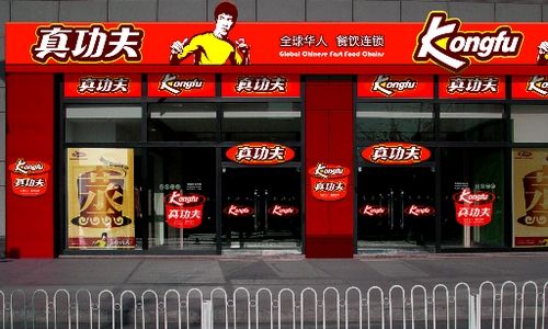 与李小龙无关？真功夫15年后因商标侵权遭遇天价