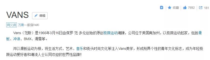 淘宝将清退一批商标无效商品！它们和“大牌”的差距，只有一点点