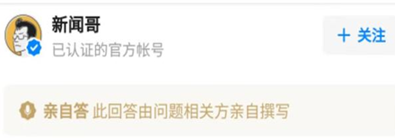 “新闻哥”们不了解的知识产权：版权不是房产