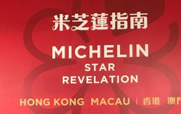 卖奶茶的米记米芝蓮被卖轮胎的米其林告了！法