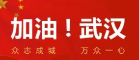 专利、商标即将到期？抗“疫”期间这样续期