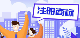 【知识产权局】西安代办处积极开展疫情期间专利商标业务处理工作
