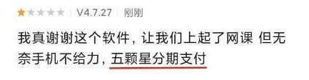 被小学生组团吊打的钉钉，原来是个知识产权大户！