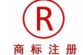 国知局：对涉及防治新冠肺炎的专利、商标申请