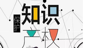 日媒分析称：全球10个尖端领域专利申请，中国领先9个